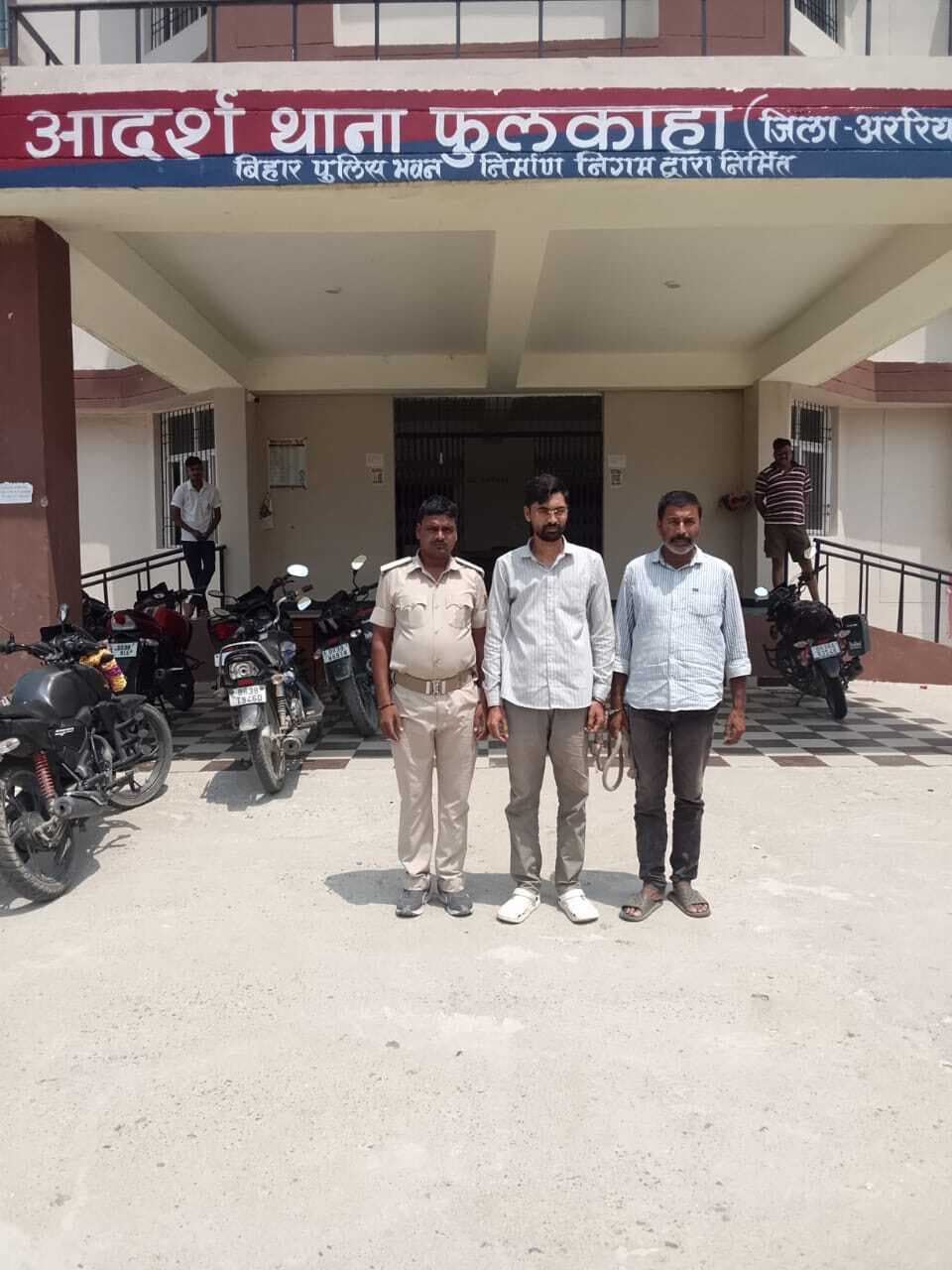 कट्टा के साथ पिता-पुत्र गिरफ्तार