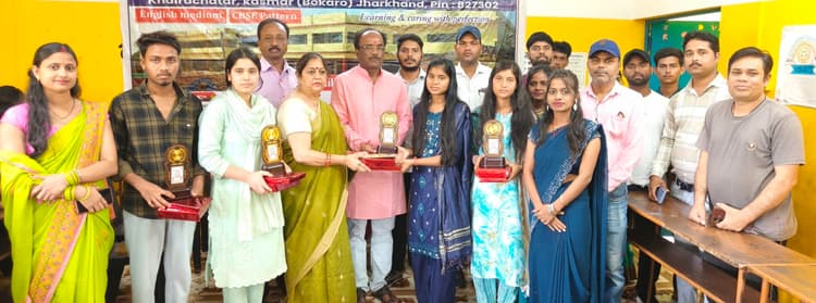 Bokaro News : मेधावी विद्यार्थियों को किया गया सम्मानित
