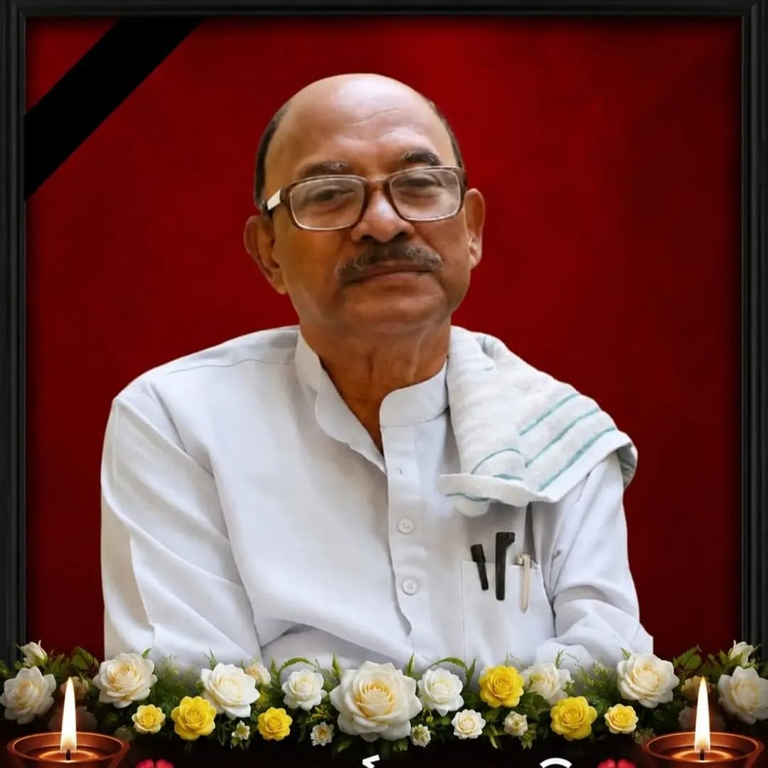 Rourkela News: वरिष्ठ श्रमिक नेता और सीटू के राष्ट्रीय उपाध्यक्ष विष्णु मोहंती का निधन