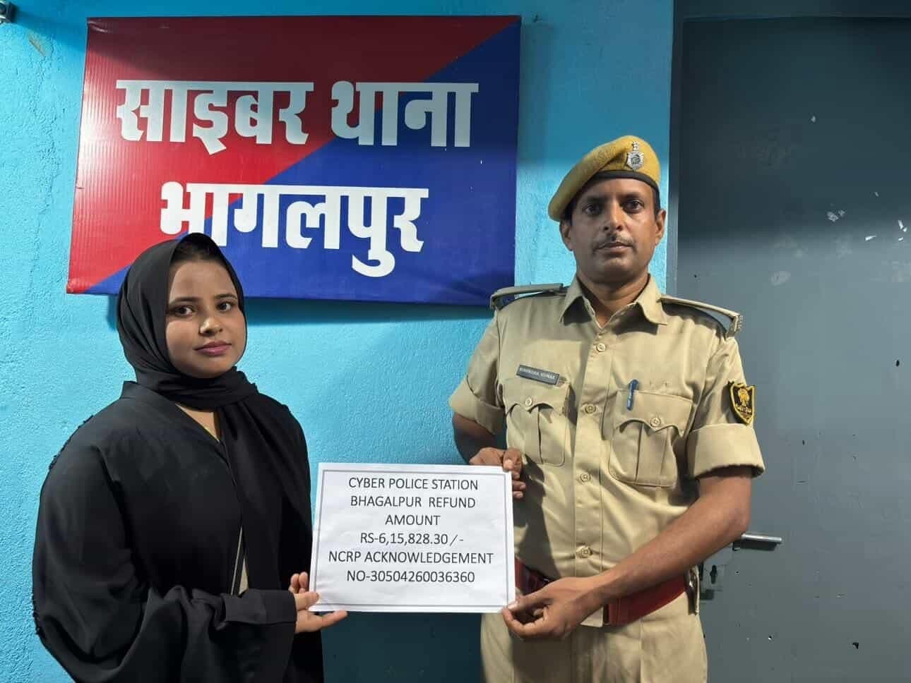 BHAGALPUR : साइबर ठगी के शिकार पीड़िता को भागलपुर पुलिस ने लौटाये 6.15 लाख रुपये
