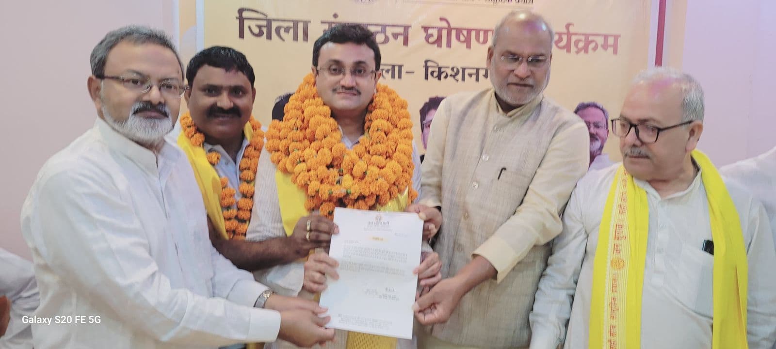 KISHANGANJ : जन सुराज पार्टी के जिलाध्यक्ष बने मो इसहाक आलम व महिलाध्यक्ष चंदा देवी