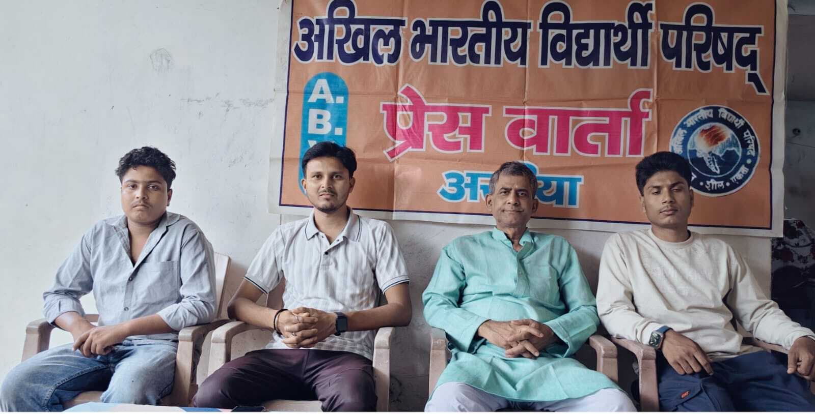 ARARIA : पटना में शिक्षक अभ्यर्थियों पर लाठीचार्ज मामले अभाविप ने की न्यायिक जांच की मांग