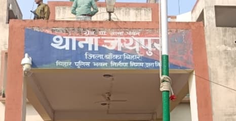 BANKA : झारखंड बॉर्डर पर चलाया गया सघन वाहन चेकिंग अभियान