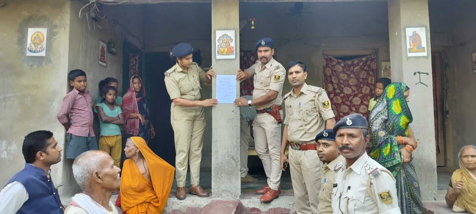नाबालिग से दुष्कर्म मामले में तीन आरोपियों के घर चिपकाया गया इश्तेहार