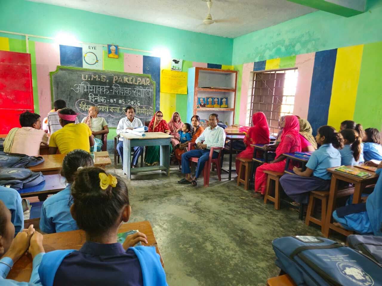 अभिभावक-शिक्षक संगोष्ठी में बच्चों की नियमित उपस्थिति पर जोर