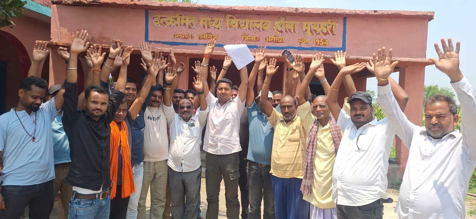 विद्यालय में शिक्षक की कमी, ग्रामीणों का प्रदर्शन