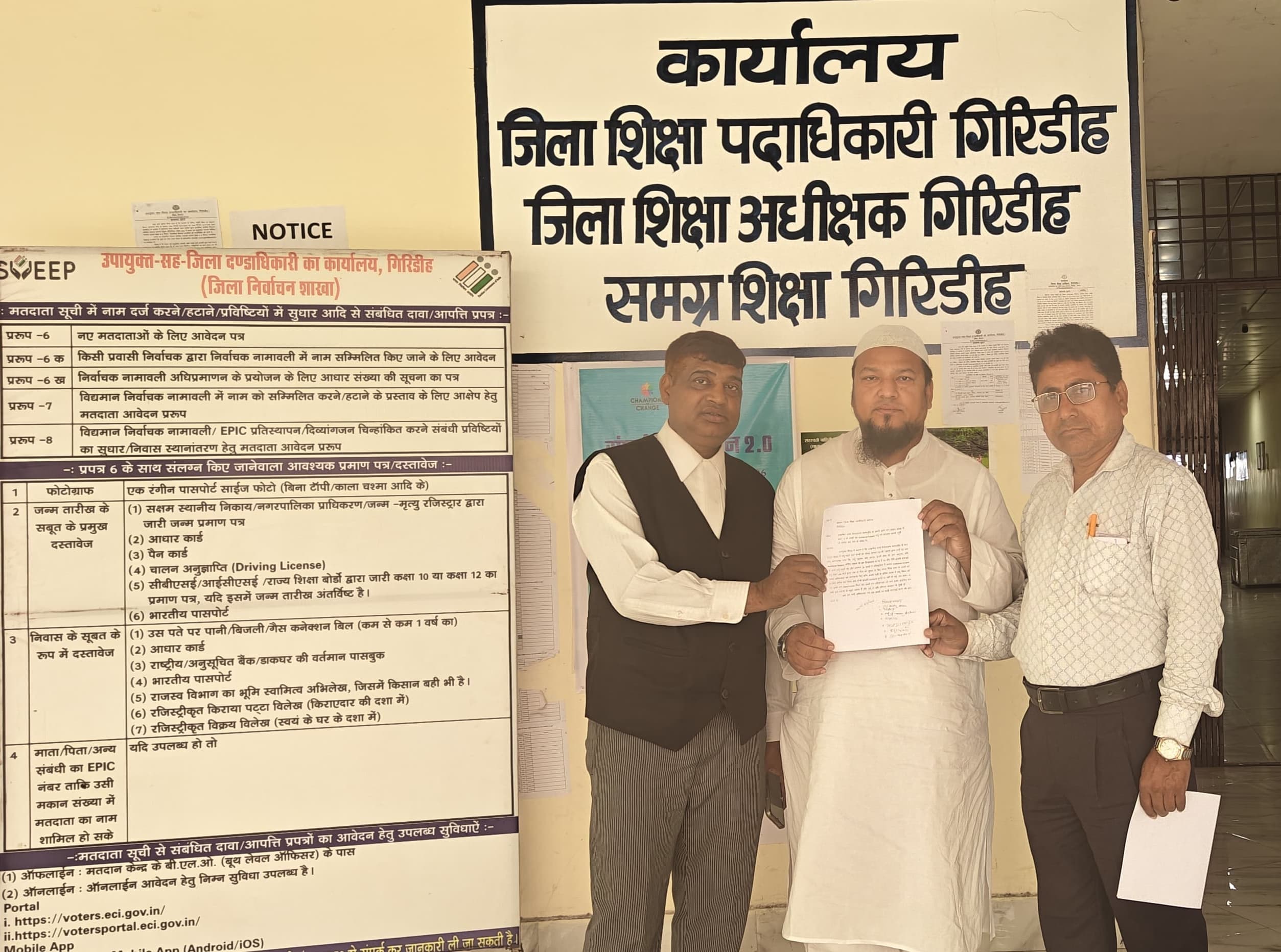 Giridih News :नौवीं की छात्रों को उर्दू विषय चुनने नहीं देने का आरोप
