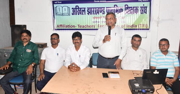 Bokaro News : शिक्षकों ने कहा-वेतन नहीं तो जनगणना नहीं