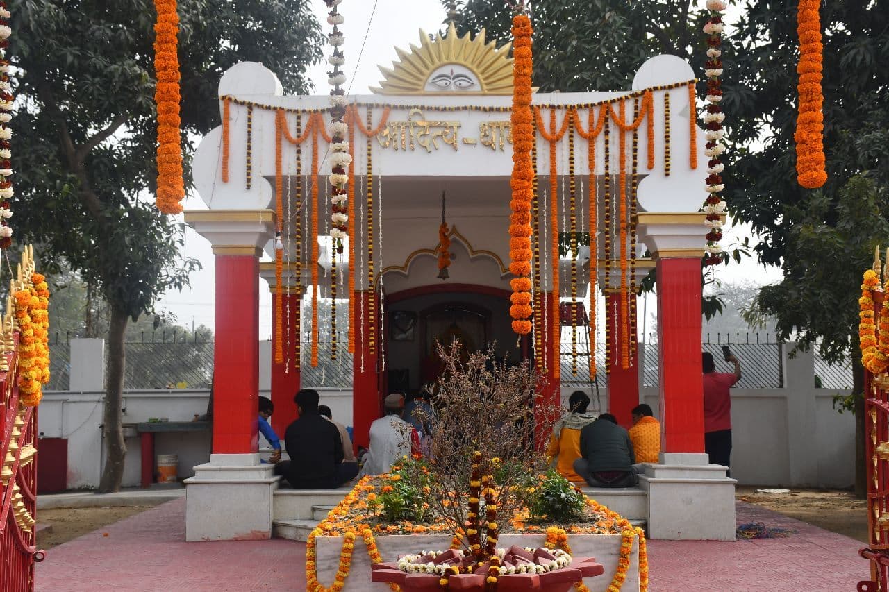 PURNIA : पूर्णिया में हैं तो आदित्यधाम आइये, कीजिये भगवान सूर्य का भव्य दर्शन