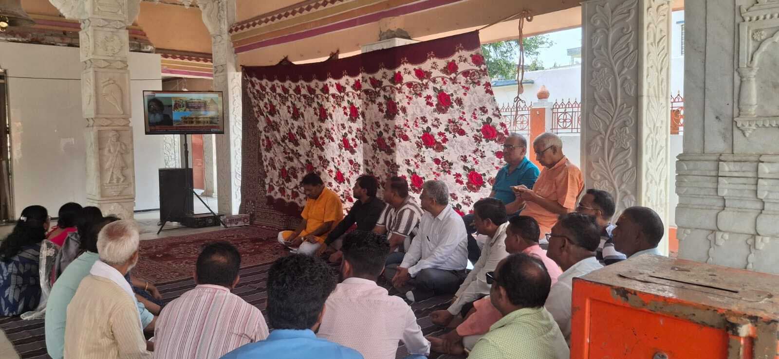 KISHANGANJ : श्री हरगौरी मंदिर में श्रद्धालुओं ने देखा सोमनाथ अमृत महोत्सव का सीधा प्रसारण