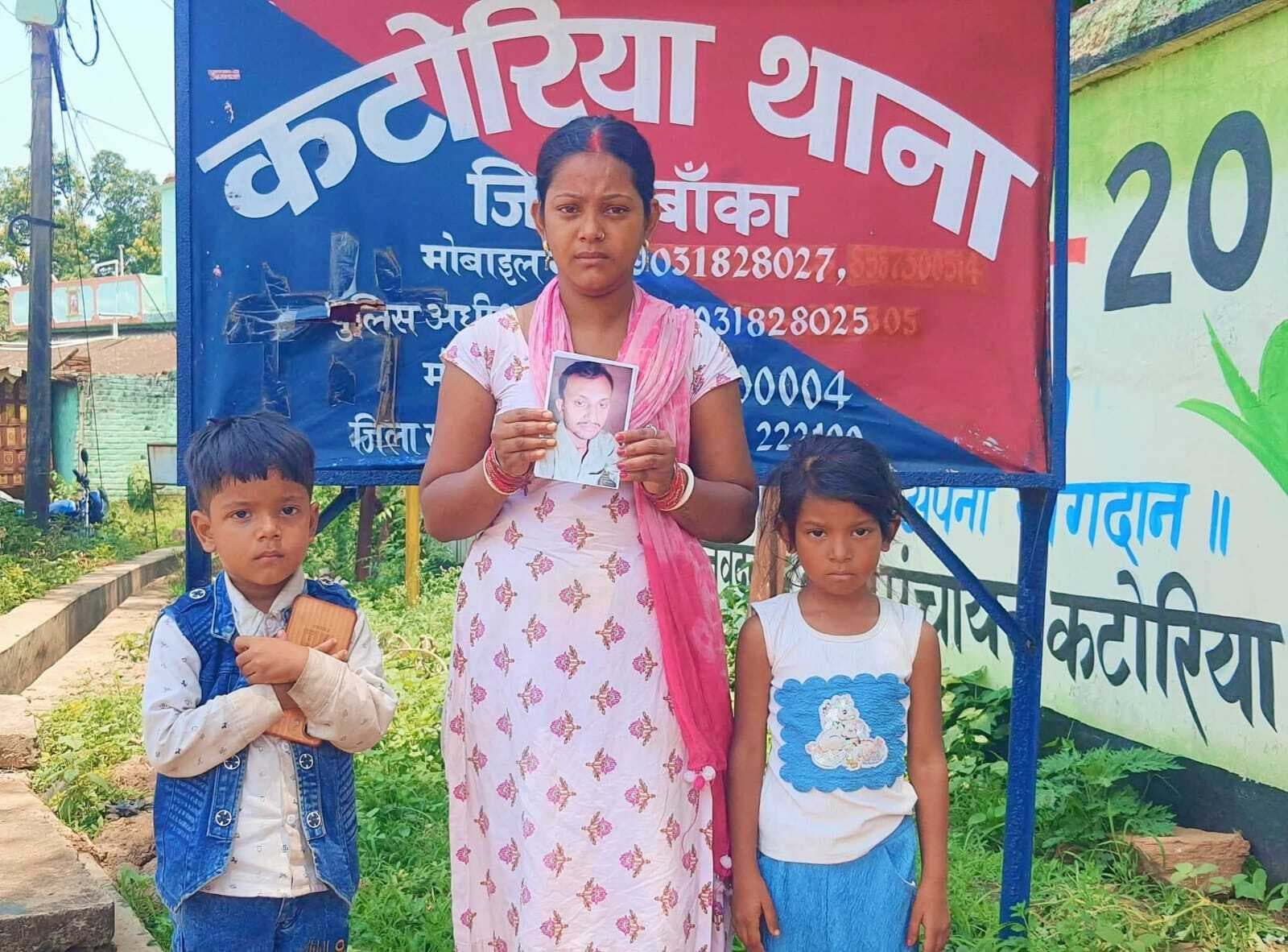 BANKA : ट्रेन से दिल्ली के लिए निकला युवक लापता, खोजबीन में बच्चों संग भटक रही है पत्नी