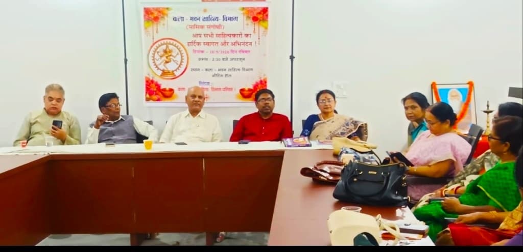 PURNIA :मानवता, प्रकृति व स्त्री चित्रण की त्रिवेणी है कवि गुरु की कृति : डॉ शिवमुनि यादव