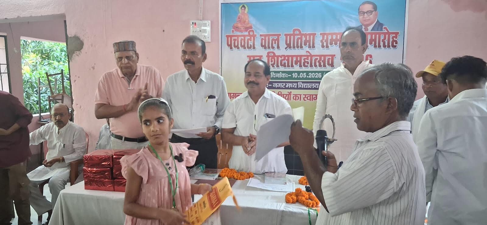 मेधावी छात्र-छात्राओं को मिला पुरस्कार