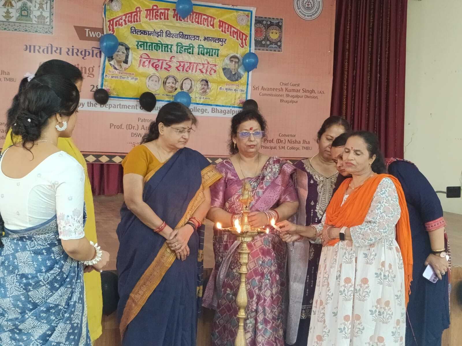 Bhagalpur. एसएम कॉलेज में पीजी सेमेस्टर-चार की छात्राओं को दी गई विदाई