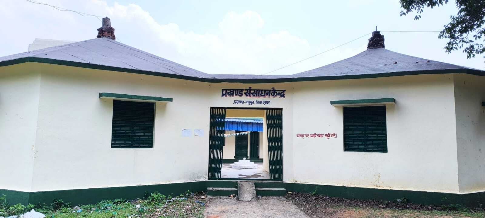 ई-विद्यावाहिनी में लापरवाही पर 80 स्कूलों से मांगा गया स्पष्टीकरण