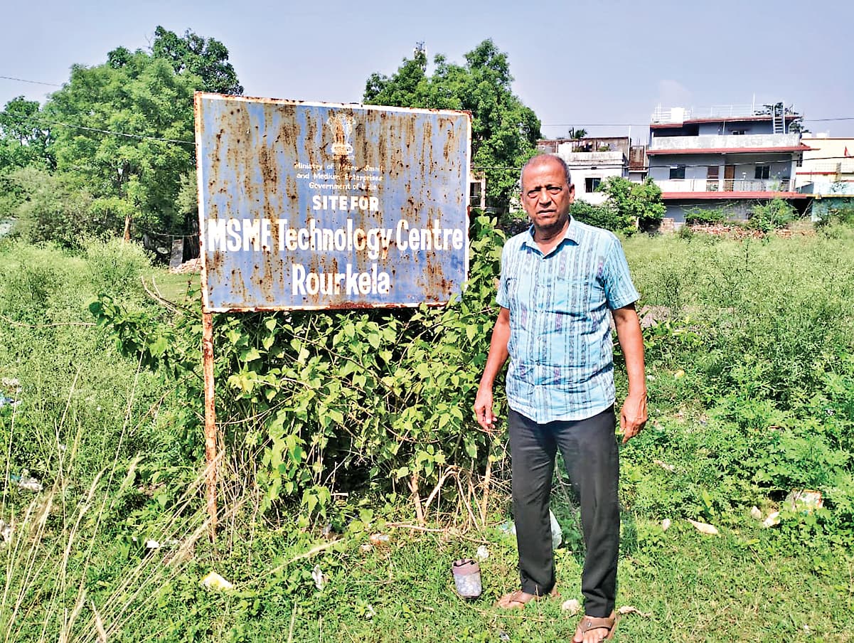 Rourkela News: एमएसएमइ टेक्नोलॉजी सेंटर से हर साल 6000 युवाओं को प्रशिक्षण देने की थी योजना,  परियोजना ठंडे बस्ते में