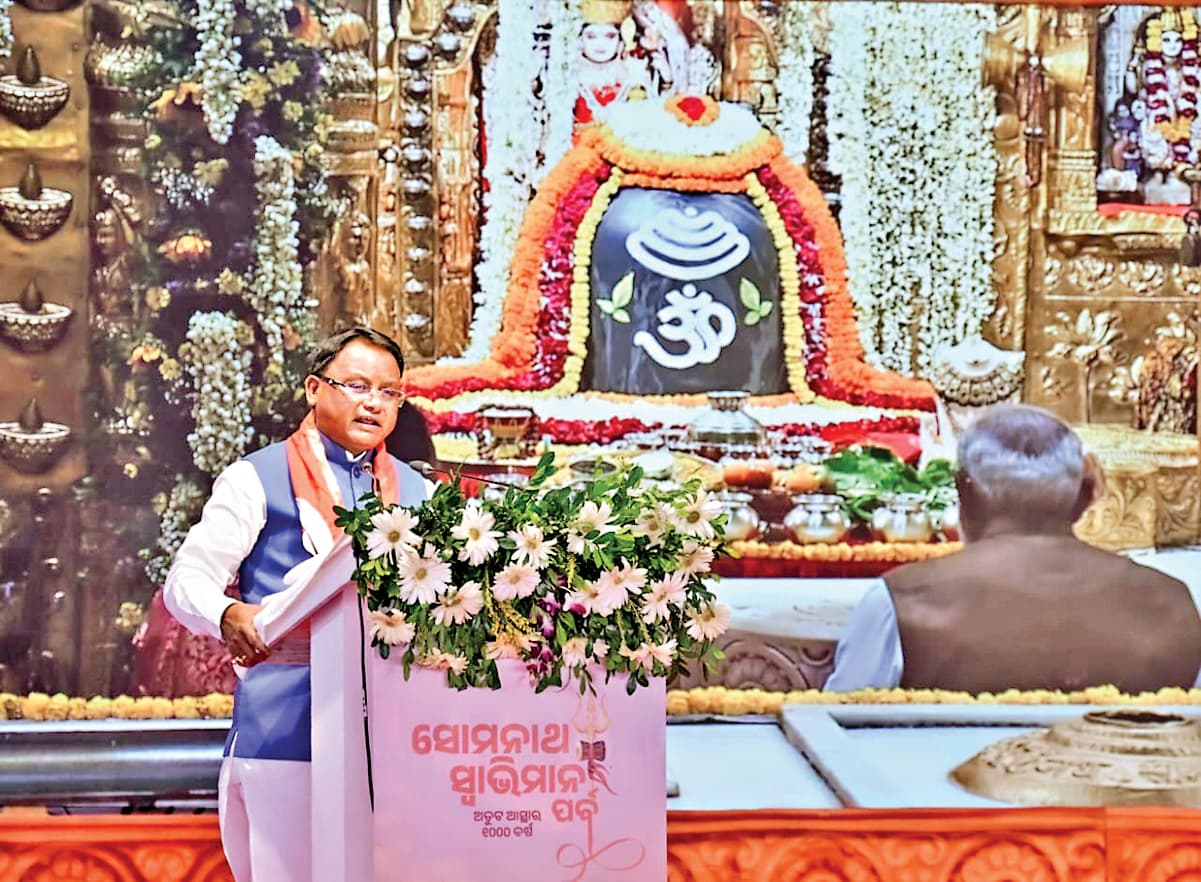 Bhubaneswar News: सोमनाथ मंदिर 140 करोड़ भारतीयों के आत्मसम्मान का प्रतीक : मोहन माझी