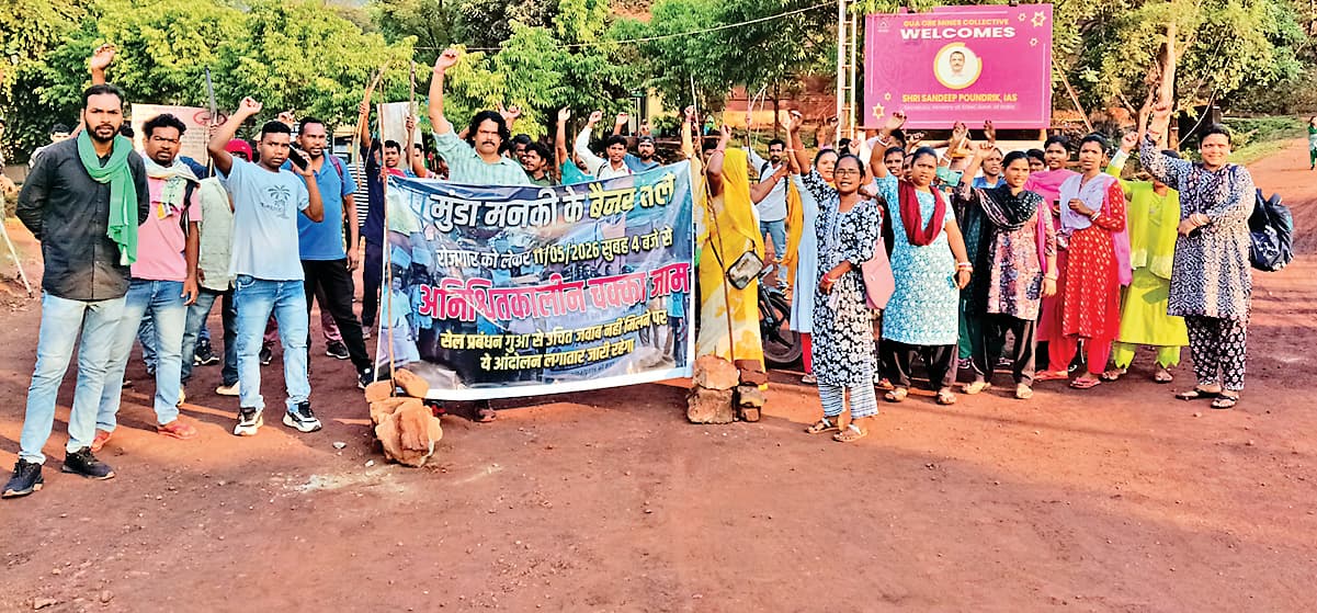 Chaibasa News : 12 गांवों के लोगों ने गुवा खदान में उत्पादन व परिवहन को रोका