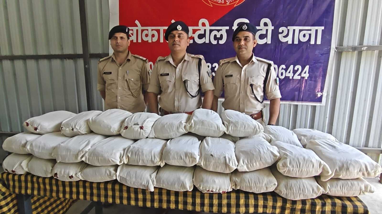 Bokaro News : नया मोड़ बस पड़ाव से 47 किलो गांजा जब्त