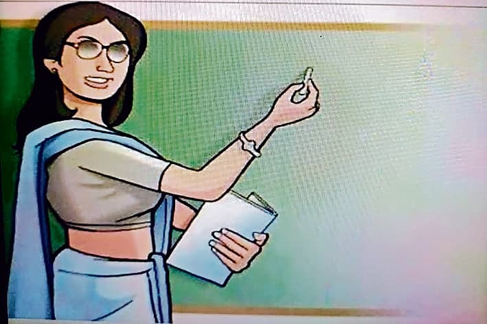 KISHANGANJ : देर से विद्यालय पहुंचने वाले शिक्षकों से मांगा गया स्पष्टीकरण