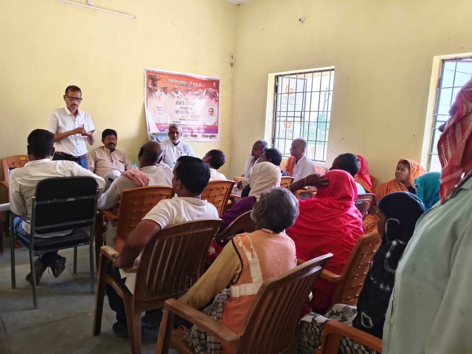 SUPAUL : 19 मई को पथरा उत्तर व रतौली में लगेगा सहयोग शिविर