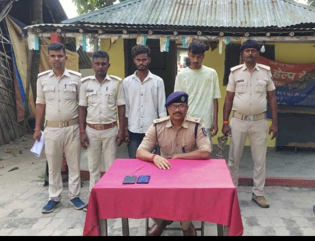 PURNIA : बाइक सवार से छिनतई मामले में दो अपराधी गिरफ्तार, मोबाइल व बाइक बरामद
