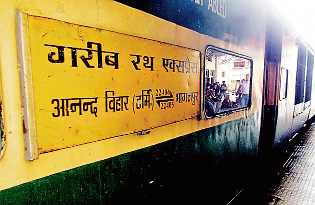 BHAGALPUR : अपने निर्धारित समय से एक घंटा 45 मिनट लेट खुलेगी गरीब रथ एक्सप्रेस