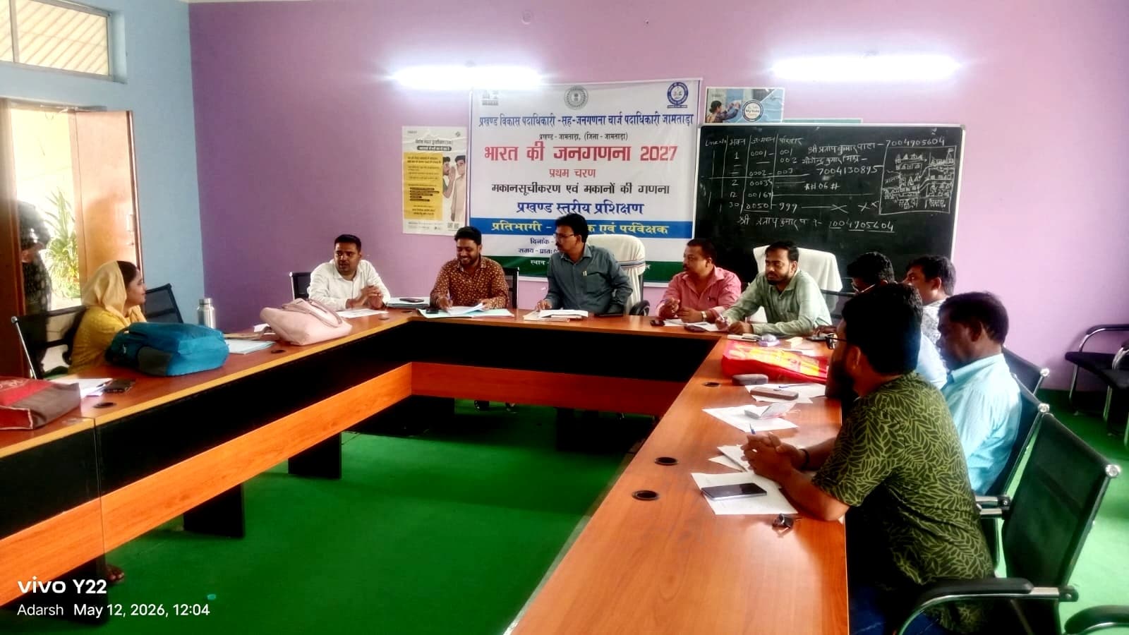 पंचायत सचिव हर माह एमपीआर करें जमा : प्रभारी बीडीओ