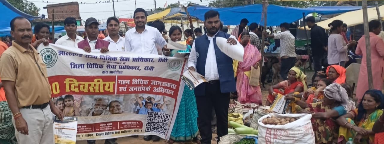डालसा ने लोगों को दी कानूनी जानकारी