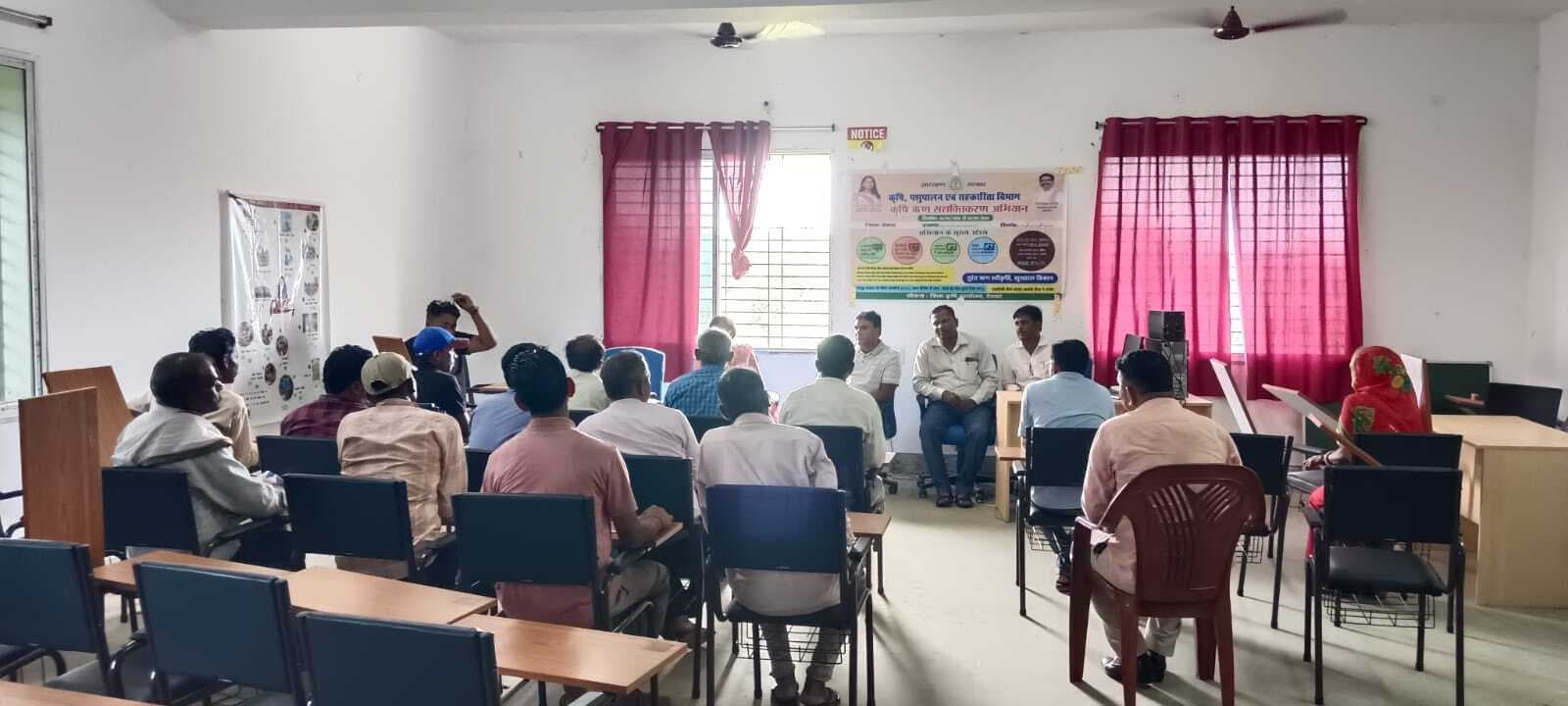 सोनारायठाढ़ी में कृषि ऋण जागरूकता शिविर आयोजित