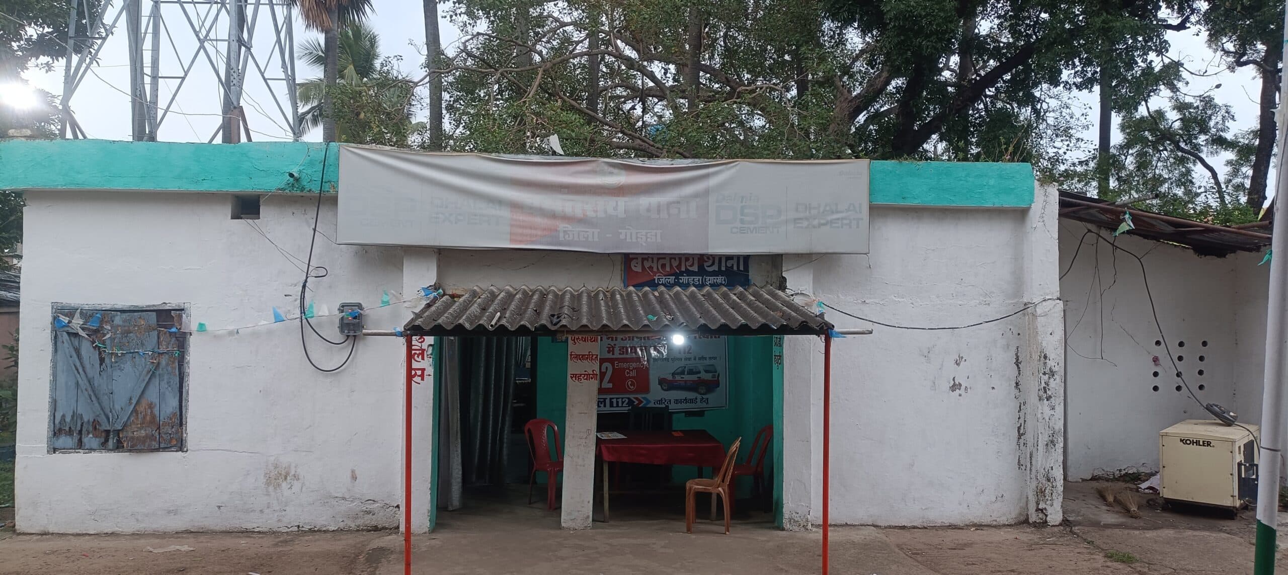 बसंतराय में थाना भवन निर्माण को लेकर भूमि निरीक्षण, अतिक्रमण हटाने के बाद होगा निर्माण कार्य