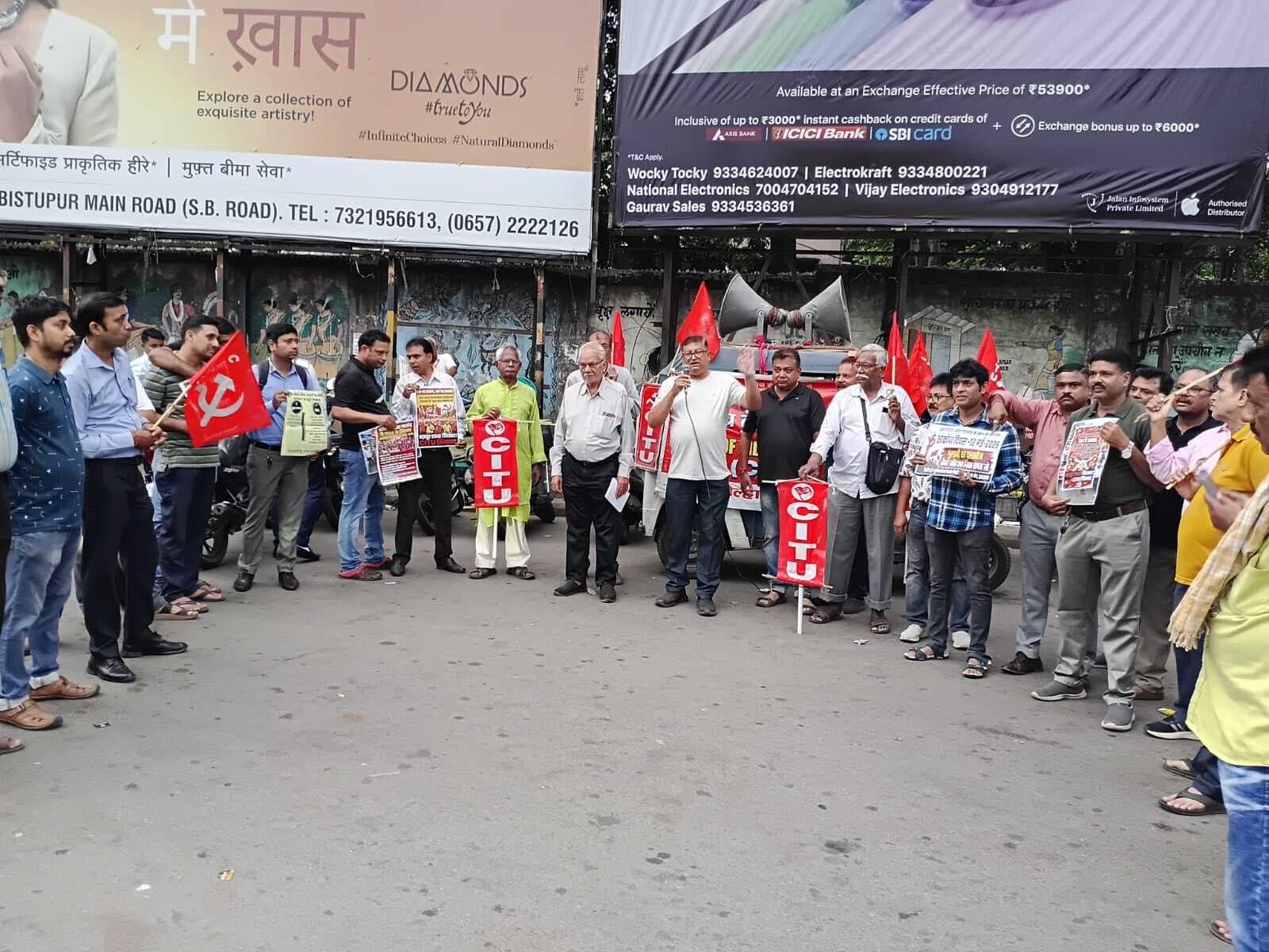 Jamshedpur News :  श्रम कोड के विरोध में साकची में संयुक्त ट्रेड यूनियन का प्रदर्शन