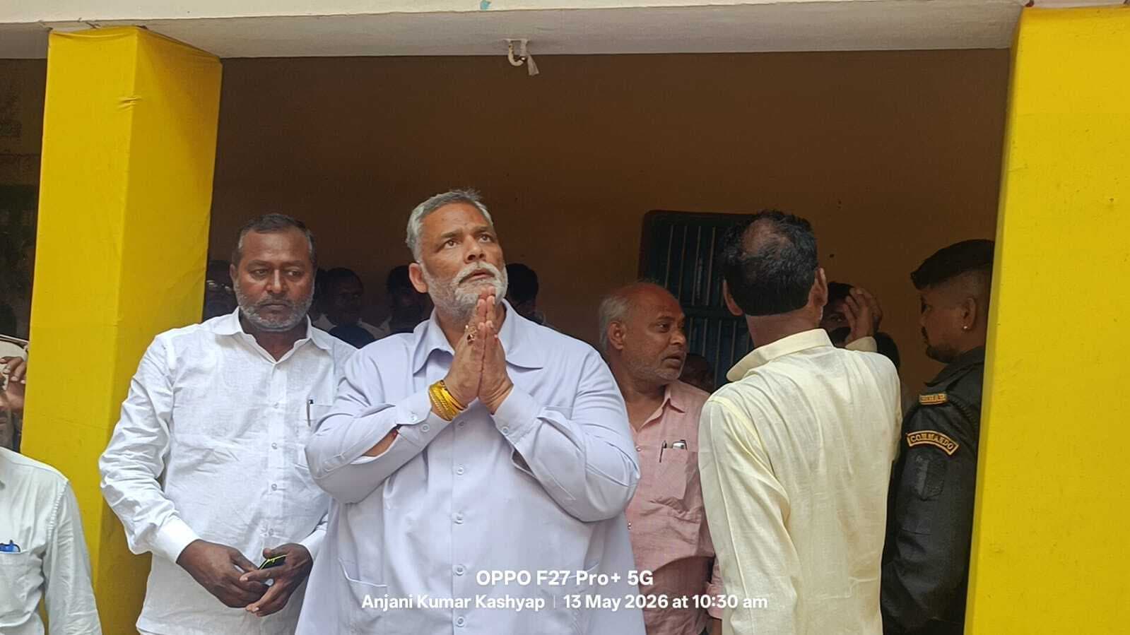 BHAGALPUR : कन्हैया मोदी हत्याकांड : पीड़ित परिवार से मिले पूर्णिया के सांसद, मंत्री व सिस्टम पर साधा निशाना