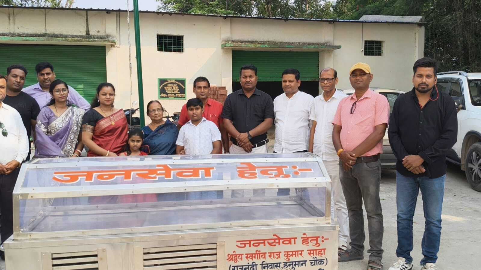PURNIA : दादी के मृत्युभोज के बदले पोते ने कसबा नगर परिषद को दिया डेड बॉडी फ्रीजर बॉक्स