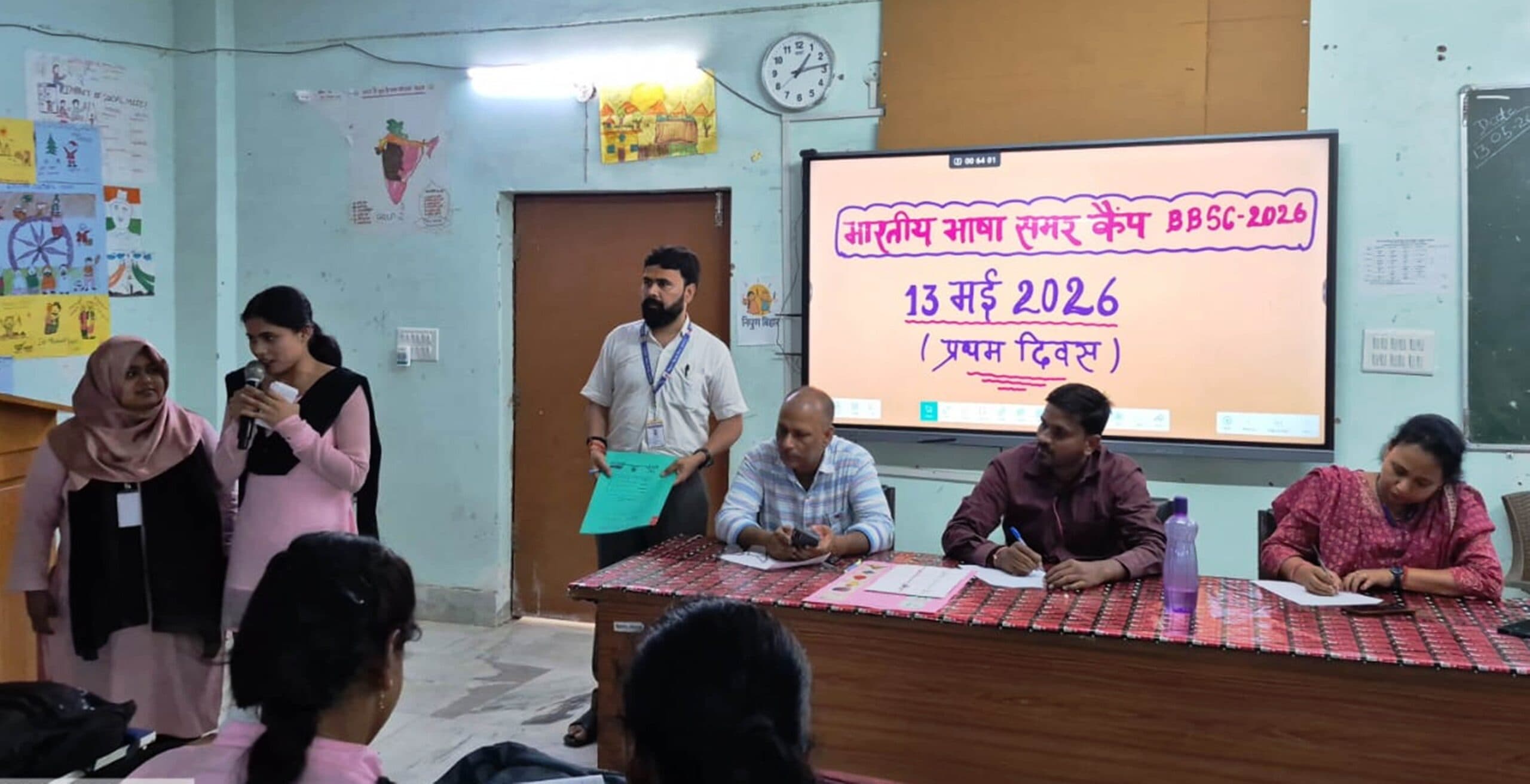डायट में भारतीय भाषा समर कैंप-2026 का भव्य शुभारंभ