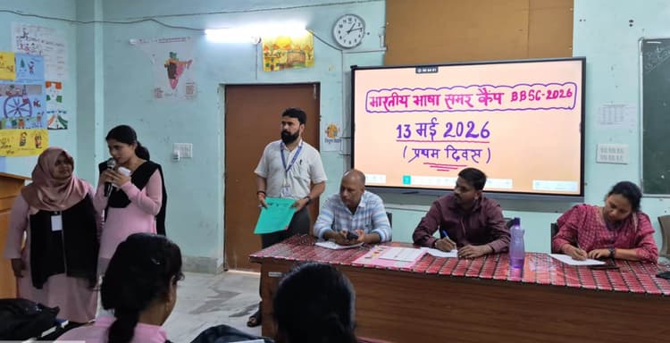 डायट में भारतीय भाषा समर कैंप-2026 का भव्य शुभारंभ