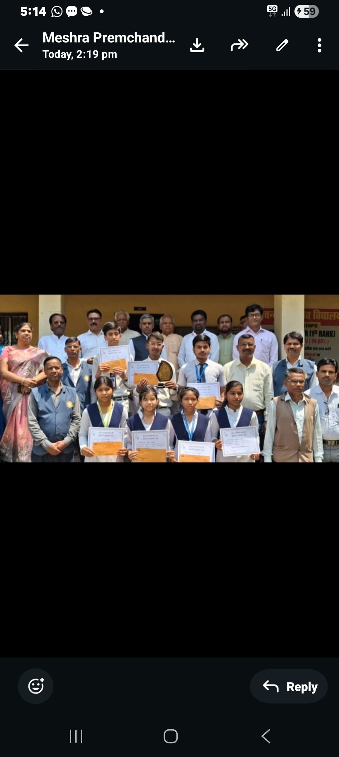 प्रेमचंद उवि में विद्यार्थी सम्मान समारोह