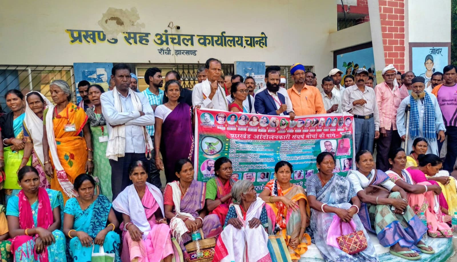 मुख्यमंत्री के आवास का घेराव व प्रदर्शन 10 जून को