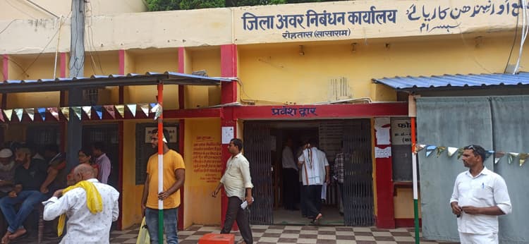 रजिस्ट्री के नये नियम आज से होंगे लागू, बिना जमाबंदी नहीं बिकेगी जमीन