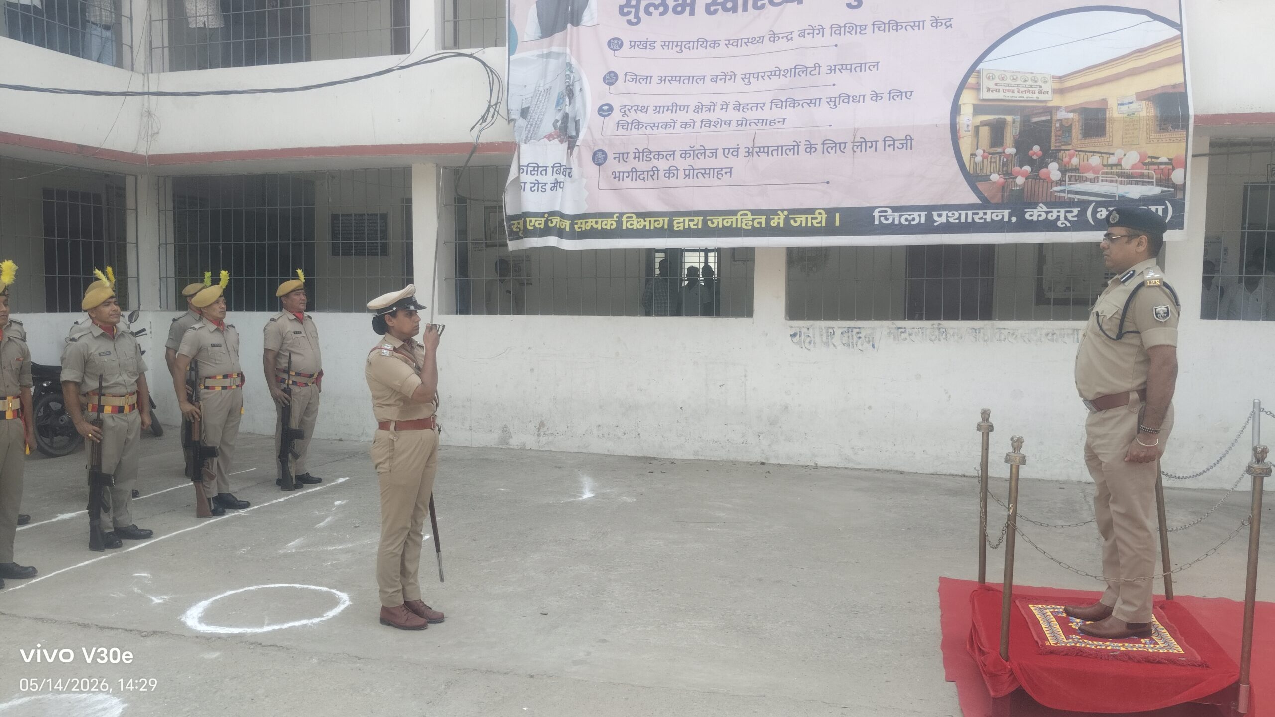 डीआइजी ने डीएसपी कार्यालय का किया निरीक्षण