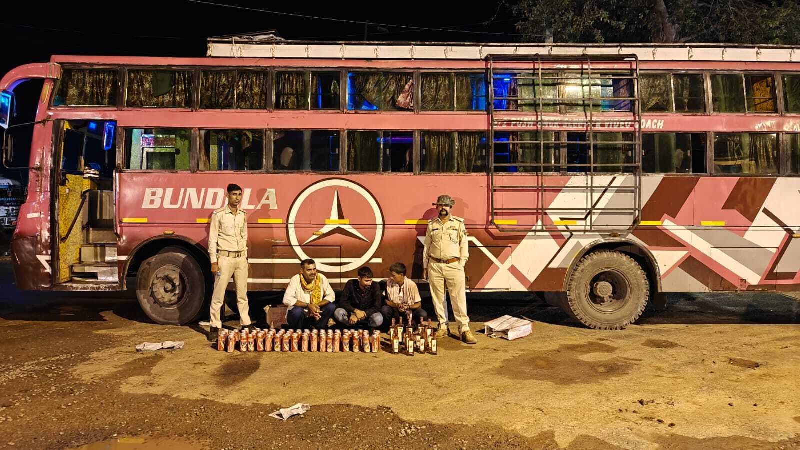 बुंदेला बस से शराब व बियर जब्त, चालक व खलासी समेत तीन गिरफ्तार