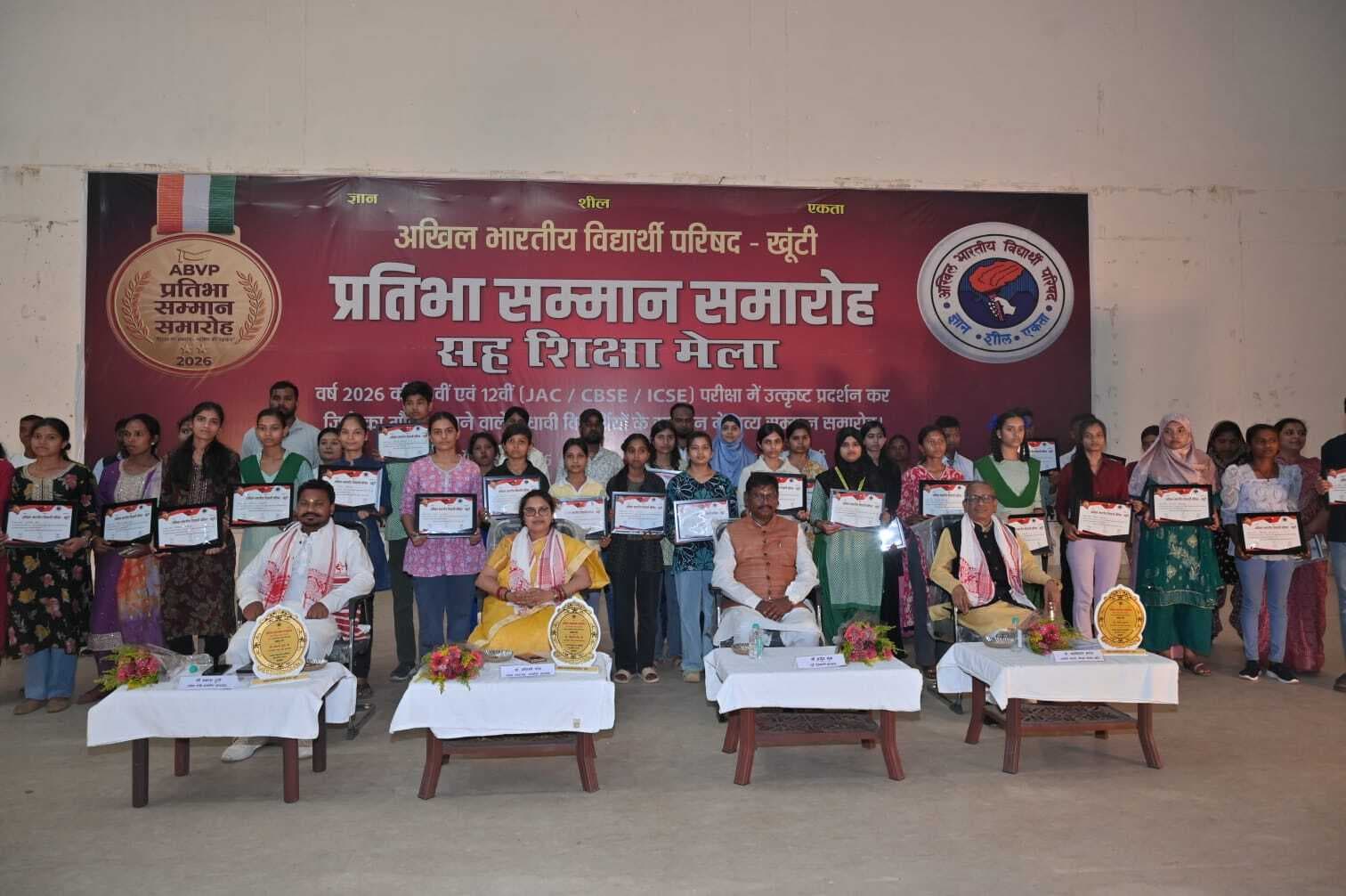 शिक्षा के माध्यम से ही समाज और राष्ट्र को नयी दिशा दी जा सकती है : अर्जुन मुंडा