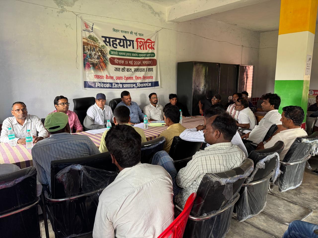 बैगना में सहयोग शिविर को सफल बनाने को ले अधिकारियों की बैठक आयोजित