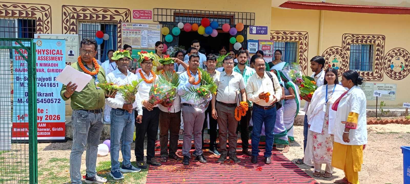 Giridih News :केंद्रीय टीम ने किया गुणवत्ता मानक के तहत आरोग्य मंदिर का किया निरीक्षण