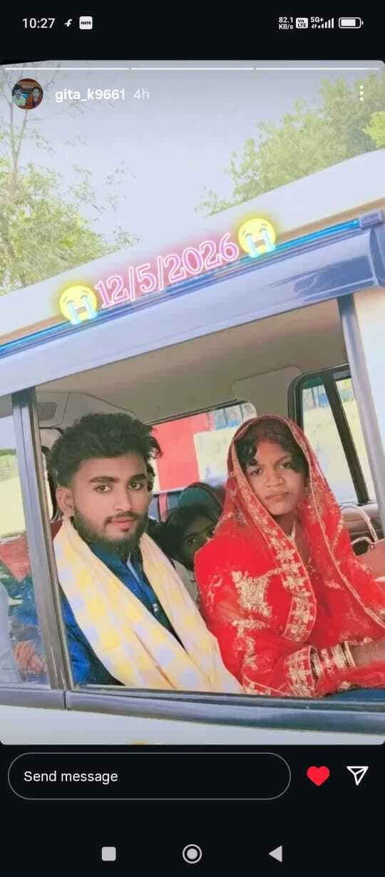 जमुई के लड़के को दिल्ली में हुआ प्यार, मंदिर में की दूसरी शादी