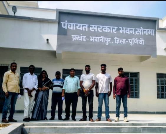 सोनमा में पंचायत सरकार भवन का लोकार्पण, अब गांव में ही मिलेंगी कई सरकारी सुविधाएं
