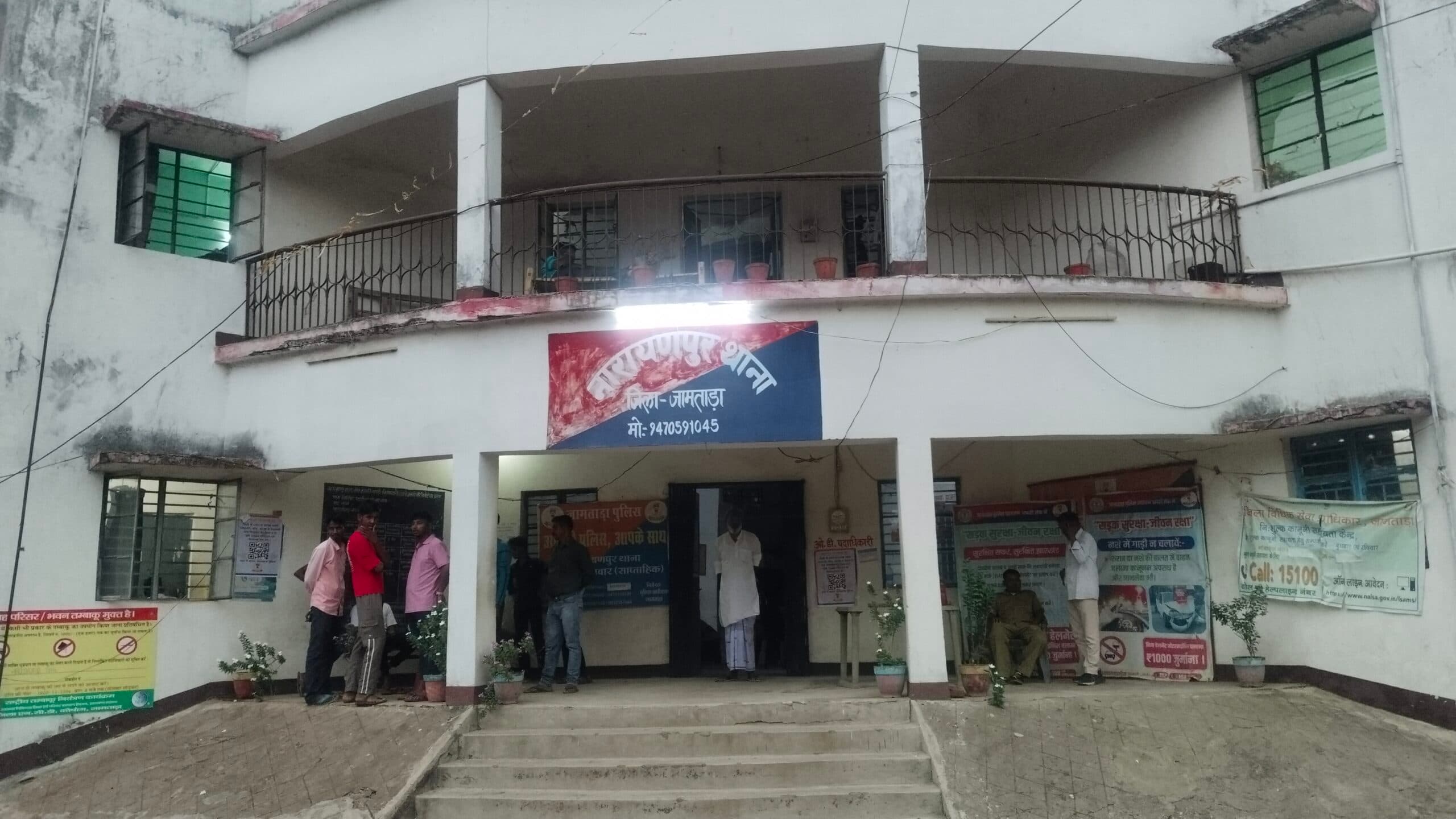 मोबाइल चोरी के आरोप में पकड़ाया बंगाल का युवक, हुई धुनाई