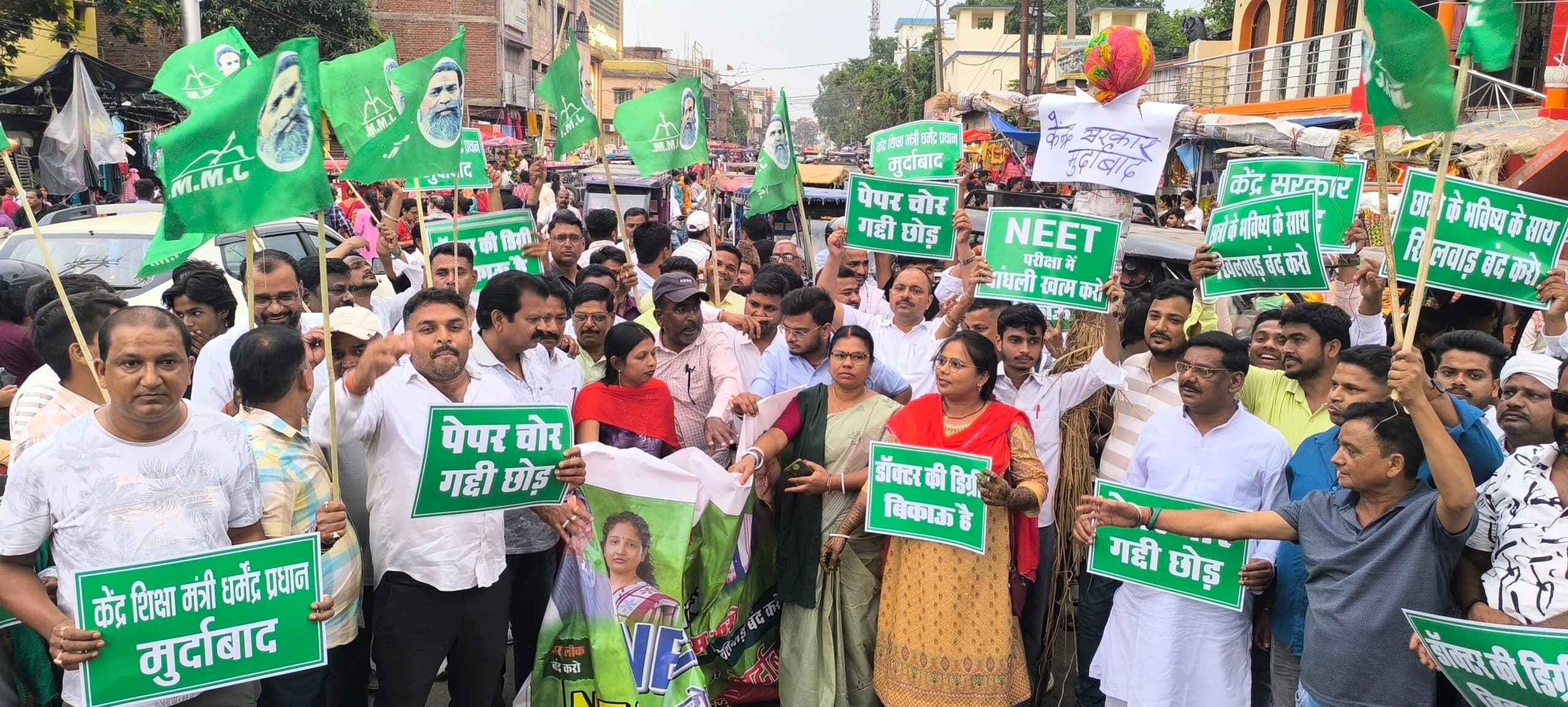 Giridih News :नीट पेपर लीक के खिलाफ केंद्रीय शिक्षा मंत्री का किया पुतला दहन