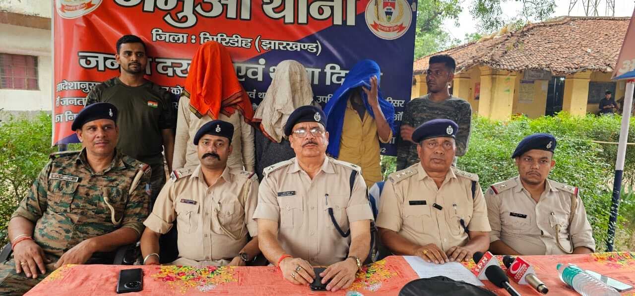 Giridih News :जमुआ के व्यापारी से लूटपाट का उद्भेदन, तीन गिरफ्तार