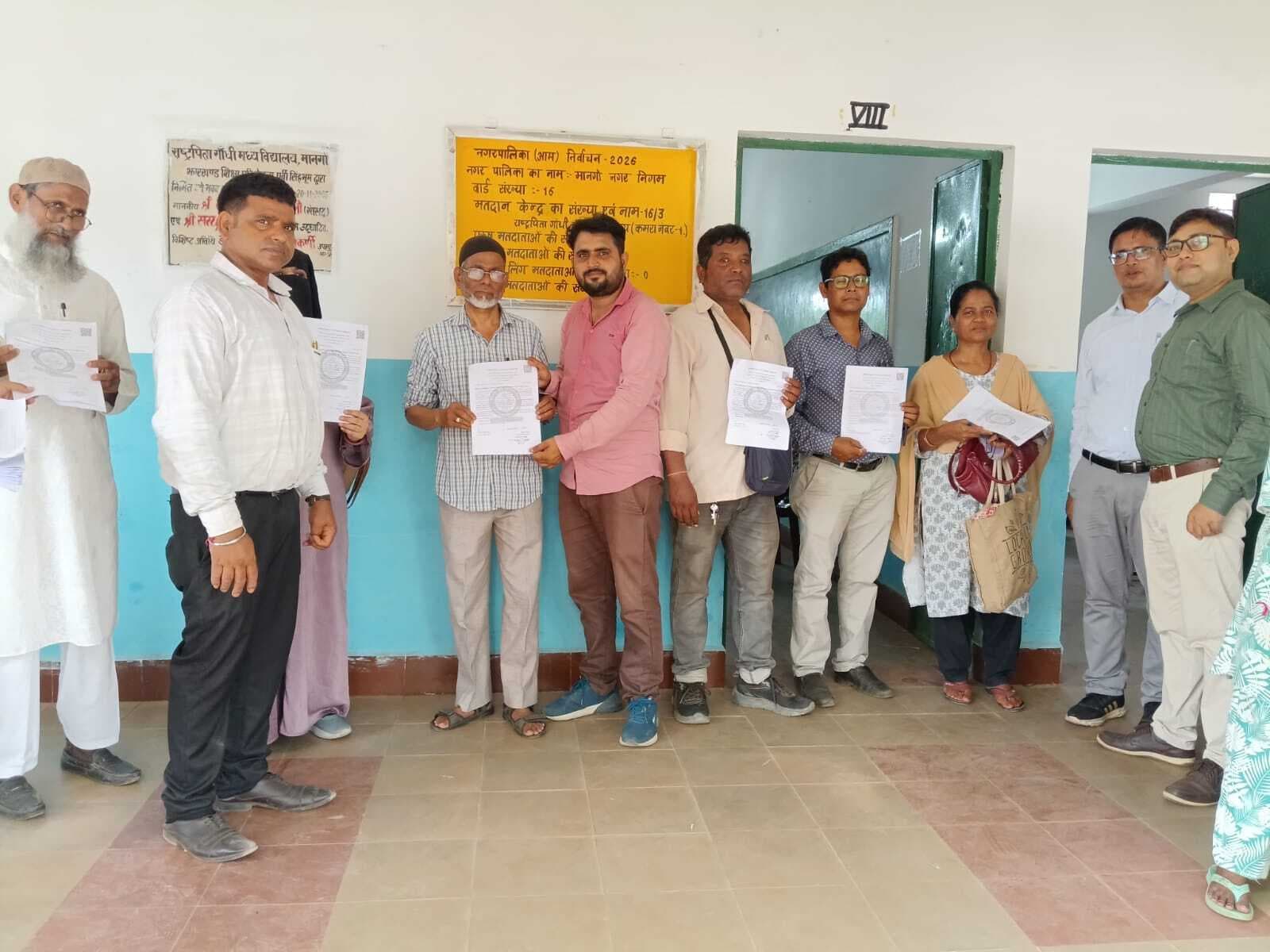 Jamshedpur News :  मानगो, जेएनएसी में आज से शुरू होगा जनगणना का महाभियान, प्रगणकों को बांटे गये नियुक्ति पत्र